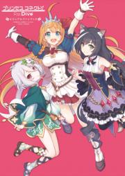 [Artbook] miniビジュアルファンブック [mini Visual Fan Book]