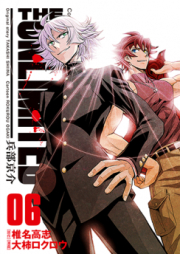 THE UNLIMITED 兵部京介 raw 第01-03巻 [The Unlimited – Hyoubu Kyousuke vol 01-03]