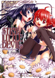 ストレイ リトル デビル raw 第01-05巻 [Stray Little Devil vol 01-05]