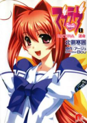 [Novel] マブラヴ raw 第01-07巻 [Maburavu vol 01-07]