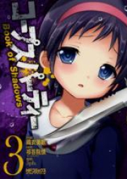 コープスパーティー Book of Shadows raw 第01-03巻 [Corpse Party: Book of Shadows vol 01-03]