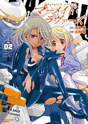 マーメイドラヴァーズ raw 第01巻 [Mermaid Lovers vol 01]