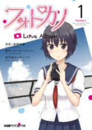 フォトカノ Love Album raw 第01-02巻 [Photo Kano–Love Album vol 01-02]