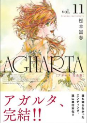 アガルタ raw 第01-11巻 [Agharta vol 01-11]