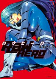 ＲａＷ ＨＥＲＯ raw 第01-06巻