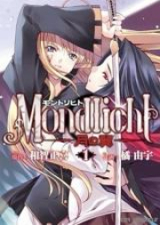 モントリヒト 月の翼 raw 第01-05巻 [Mondlicht – Tsuki no Tsubasa vol 01-05]