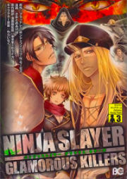 ニンジャスレイヤー グラマラス・キラーズ raw 第01-02巻 [Ninja Slayer – Glamorous Killers vol 01-02]