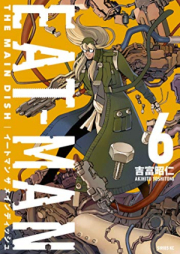 ＥＡＴ－ＭＡＮ ＴＨＥ ＭＡＩＮ ＤＩＳＨ raw 第01-06巻