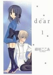 ティア raw 第01-12巻 [Dear vol 01-12]