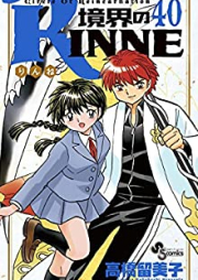 境界のRINNE raw 第01-40巻 [Kyoukai no Rinne vol 01-40]