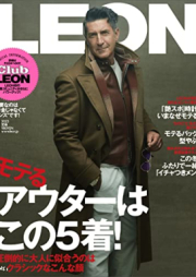 LEON(レオン) 2023年01月号