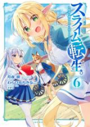 スライム転生。大賢者が養女エルフに抱きしめられてます raw 第01-06巻 [Suraimu Tensei Daikenja ga Yojo Erufu ni Dakishimeraretemasu vol 01-06]