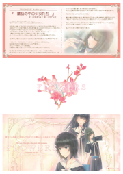 [Artbook] FLOWERS x3