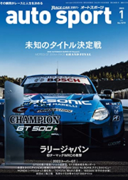 AUTOSPORT (オートスポーツ) No.1579