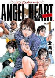 エンジェルハート raw 第01-33巻 [Angel Heart vol 01-33]