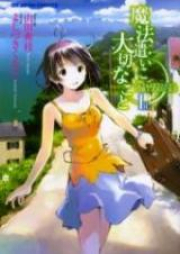 魔法遣いに大切なこと-Someday’s dreamers raw 第01-02巻 [Mahou Tsukai ni Taisetsu na Koto vol 01-02]