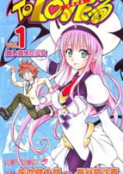 とらぶる raw 第01-18巻 [To Love-Ru vol 01-18]