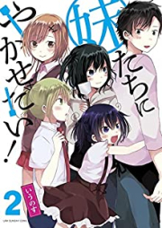 妹たちにやかせたい! raw 第01-02巻 [Imototachi ni Yakasetai vol 01-02]