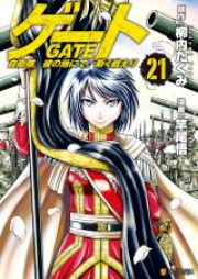 ゲート 自衛隊 彼の地にて、斯く戦えり raw 第01-22巻 [Gate – Jietai Kare no Chi nite, Kaku Tatakeri vol 01-22]