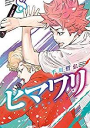 ヒマワリ raw 第01-10巻 [Himawari vol 01-10]