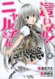 這いよれ! ニャル子さん raw 第01-02巻 [Haiyore! Nyaruko-san vol 01-02]