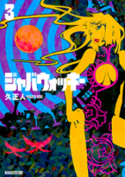 ジャバウォッキー raw 第01-07巻 [Jabberwocky vol 01-07]