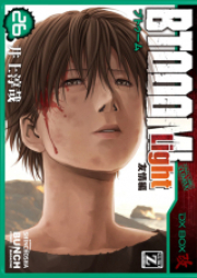 ブトゥーム raw 第01-26巻 [Btooom! vol 01-26]