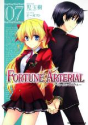 フォーチュンアテリアル raw 第01-07巻 [Fortune Arterial vol 01-07]