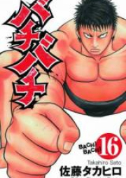 バチバチ raw 第01-16巻 [Bachi Bachi vol 01-16]