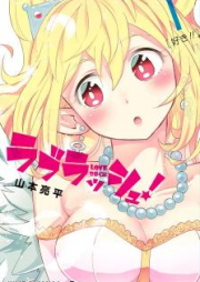 ラブラッシュ! raw 第01-02巻 [Love Rush vol 01-02]