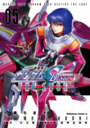 機動戦士ガンダムSEED DESTINY THE EDGE raw 第01-05巻 [Kido Senshi Gandamu Seed Destiny the Edge vol 01-05]