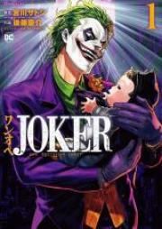 ワンオペＪＯＫＥＲ raw 第01-02巻 [Wan’ope joka vol 01-02]