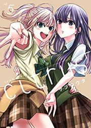 Citrus raw 第01-10巻