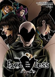 faceless ダークヒーロー編 raw 第01-03巻