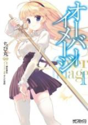 [Novel]オーバーイメージ raw 第01-04巻 [Over Image vol 01-04]