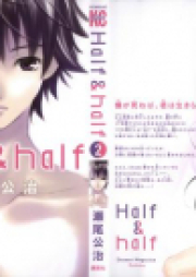 Half&half raw 第01-02巻