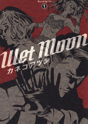 Wet Moon raw 第01-03巻