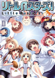 リトルバスターズ！End of Refrain raw 第01-04巻 [Little Busters! – End of Refrain vol 01-04]