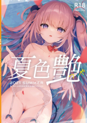 -夏色- 艶 by Melonbooks Girls Collection 2021 summer [DL版]