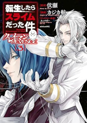 転生したらスライムだった件 クレイマンREVENGE raw 第01-03巻 [That Time I Got Reincarnated as a Slime Clayman Revenge vol 01-03]