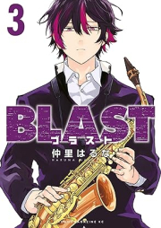 ＢＬＡＳＴ raw 第01-03巻