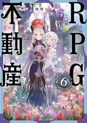 RPG不動産 raw 第01-06巻 [RPG Fudosan vol 01-06]