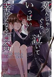 [みかみてれん] epub x3