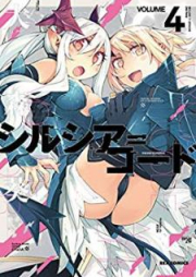 シルシア＝コード raw 第01-04巻 [Cylcia Code vol 01-04]