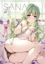 [Artbook] SANA-Recollection + おまけ本 (東方Project) [DL版]