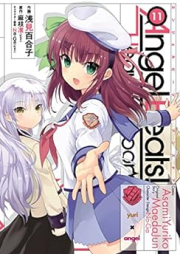 エンジェルビーツ raw 第01-11巻 [Angel Beats! – Heaven’s Door vol 01-11]