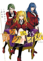 賭ケグルイ双 raw 第01-15巻 [Kakegurui Futago vol 01-15]