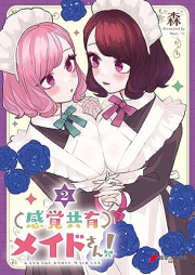 感覚共有メイドさん！ raw 第01-02巻 [Kankaku Kyoyu Maid San! vol 01-02]