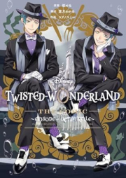 Disney Twisted-Wonderland The Comic Episode of Octavinelle raw 第01-02巻