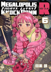 メガロポリス・ノックダウンR raw 第01-07巻 [Megalopolis knockdown R vol 01-07]